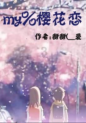 高区召开五经普工作推进会议